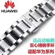 Suitable for Huawei watch3/4 Original GT3/GT4 Watch Strap gt2pro/watch4pro Stainless Steel Strap wan