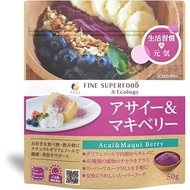 FINE Super Food 巴西莓和馬基莓果粉  50g