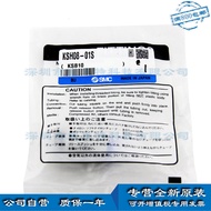 SMC KSH08-01S KSH08-02S KSH08-03S Gas Pipe Connector Original Authentic Spot Sale