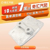 Suitable for Anode 4 Accessories Square 8M0137814450R Outboard Unit Outboard Unit Mercury Stroke Cro