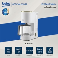 Beko  เครื่องต้มกาแฟ รุ่นFCM1321W สีขาว 1,000 วัตต์ เหยือกกาแฟ ทำจากแก้ว ต้มกาแฟ ได้สูงสุดครั้งละ 10 ถ้วย รับประกัน 2 ปี
