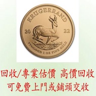 2022 南非富格林.9167金幣.