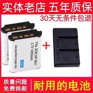 相機電池 適用索尼NP-BX1黑卡電池 WX300 HX300 HX50 RX1 RX100 AS15 ZV1