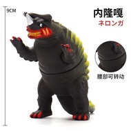 Soft Rubber Ultraman Monster Neronga Small Bellia Fusion Monster Bellowsloth Bellows Bellows