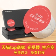 Flaxseed Fig Tea Female Health Black Wolfberry Mulberry Nourishing Female No Added Health Tea 9.26