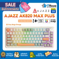Ajazz AK820 Max Plus ENIG FR4 Gasket Tri-Mod RGB Fly Fish Switch Mechanical Gaming Keyboard (Type-C 