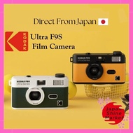 KODAK ULTRA F9S Film Camera (Authentic Domestic Model)