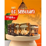 EZY COFFEE CARAMEL MACHIATO MEAL REPLACEMENT