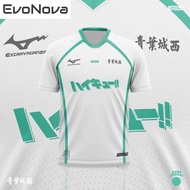 (Customizable) EvoNova Custom Name and Number HAIKYUU (AOBA JOHSAI) JERSEY SHORT SLEEVE FANS EDITION