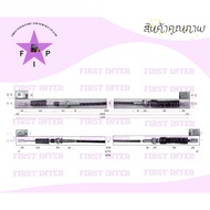 Gear Shift Cable TOYOTA 8FD25/30 Forklift