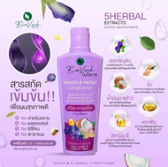 แชมพู ครีมนวด แฮร์โทนิค ไบโอเวช 7Herbs