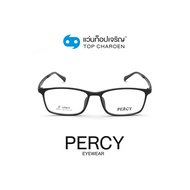 PERCY แว่นสายตาทรงเหลี่ยม 6605-C2 size 52 By ท็อปเจริญ