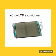 หน้าจอ LCD ส่วนแสดงผล โคมัตสุ KOMATSU PC30-7/ 40 -7 /30MR-1/ 40MR-1 หน้าจอแสดงผล อะไหล่-ชุดซ่อม แมคโค รถขุด รถตัก