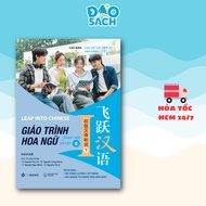 Book - Elementary Listening and Speaking 2 - Chinese Textbook - 24 Weeks to Upgrade Chinese Self-Stu