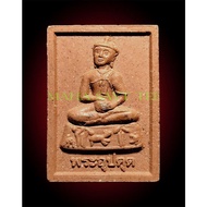 古巴文春乌巴库/西瓦利粉牌(upakut/sivali kruba boonchum)-泰国佛牌 thai amulets 佛牌 泰国圣物