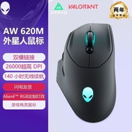 ALIENWARE/Alien AW620M Dual Mode Wireless Bluetooth Game High-End Gaming Mouse Universal E