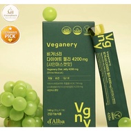 BEGINNERY Diet Jelly 4200mg 7 Sticks