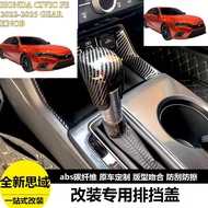 HONDA CRV 2023-2025 Gear Shift Knob Frame Cover Trim Protector Accessories