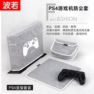 @@ New-ps5/ps4 Console Cover PS5pro Anti-dust Cover Sony Game Console ps5 Slim Protective Cover Hand
