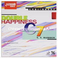 DHS C7 Table Tennis Rubber C-7