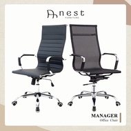 (NEST) Manager Office Chair  - Home Office Chair - Office chair/Study chair/Ergonomic