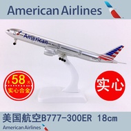 โมเดลเครื่องบิน Solid Alloy B777-300ER ขนาด 18 ซม ของเล่นจำลองการบินสำหรับเด็กและนักสะสม