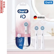 Oral-B - iO 清潔護齦刷頭/電動牙刷刷頭 - 2支裝/白色 | (適用於iO磁動牙刷, 替換刷頭) | 平行進口