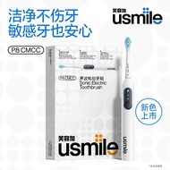 Us usmile Smile Plus Electric Toothbrush P8