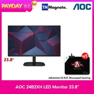 [จอมอนิเตอร์]  AOC 24B2XH LED Monitor 23.8" IPS/ Flat/ 1920x1080 /75Hz/ 5 ms/ D-sub/ HDMI - จอ 23.8 นิ้ว