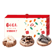 【娘家好運來】伴手禮(黑芝麻酥糖80g+花生牛軋糖150g+棗泥核桃糕100g)-下單後5個工作天出貨