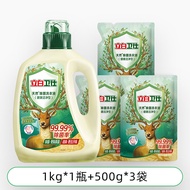 LIBY | น้ำยาซักผ้าช่วยฆ่าเชื้อและกำจัดไรฝุ่นสำหรับชุดชั้นใน