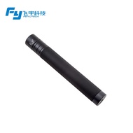 Feiyu tech G5/SPG/WG2 the head with three-axis stabilized telescopic extension pole extension pole c