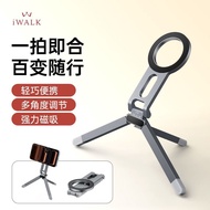 Z Zhuzhou Give Two-Point Commercial Co., Ltd. IWALK IWALK Travel Folding MAGsafe360 Magnetic Mobile 