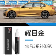 Paint pen for scratch suitable for BMW 3 Series Touch-up Pen Original White Carbon Black Special GT 3 Series Modified Accessorie