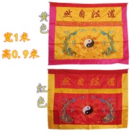 Taoist Table wall Table wall natural Table wall202#2518