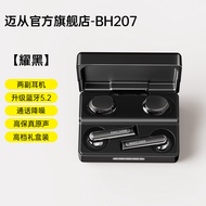 MCHOSE Maicong BH207 Bluetooth Headset Real Wireless Sport Ultra Long Endurance Personalized Creativ
