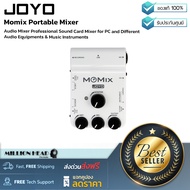 JOYO : Momix Portable Mixer by Millionhead (Joyo Momix ที่เป็นทั้ง Mixer และ Audio Interface ในตัว เ