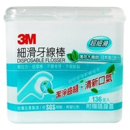 3M Nexcare 薄荷木糖醇細滑牙線棒 136pcs/pack