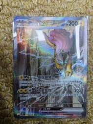 寶可夢卡 108/076 SAR 雷公EX