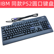 Lenovo IBM Compatible USB PS2 Keyboard
