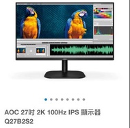 AOC 27吋 2K 100Hz IPS 顯示器 Q27B2S2 (second hand)