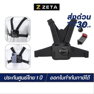Ulanzi CM028 Go-Quick II Magnetic Chest Mount Harness Strap Attached To GoPro Camera Smartphone POV 
