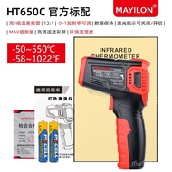 Series Industrial Infrared Temperature Humidity Factory Direct Sales Thermometer Non-Contact MAYILON