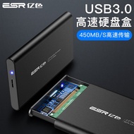 亿色usb分线器3.0 高速4口hub扩展坞集线器笔记本转换器一拖四带电源接口 4口延长线0.25米 【USB 3.0 移动硬盘】 金属款-黑色