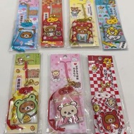 預訂 Rilakkuma鬆弛熊和風御守