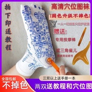 Acupoint socks plantar health care Garter acupoint map foot foot foot therapy so穴位袜子足底保健养生袜带穴位图足部足疗袜脚底按摩经络袜子男女starty.sg9.30 a