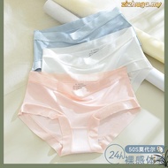 Cotton Panties Mid Waist Women Plain cotton Lace /Seluar Dalam Wanita plain kain cotton with lace An