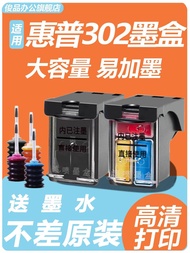 Hot Style Junpin Suitable for HP HP302XL Ink Cartridge Black Color 4520 4522 4525 4527 3830 3831 383