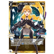 WX WX-P02-020 MC LION-DOPE WIXOSS P02 L-EN WX-P02-020 0821000022078