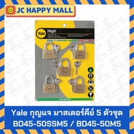 YALE Master Key 5 Pieces Set Model BD45-50SSM5/BD45-50M5 Chain